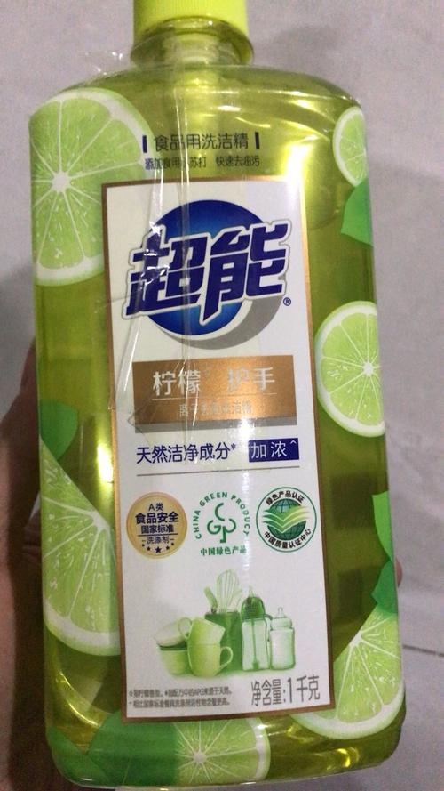 超能洗洁精柠檬 plus 超能物流 一场关于速度与清新的完美实验